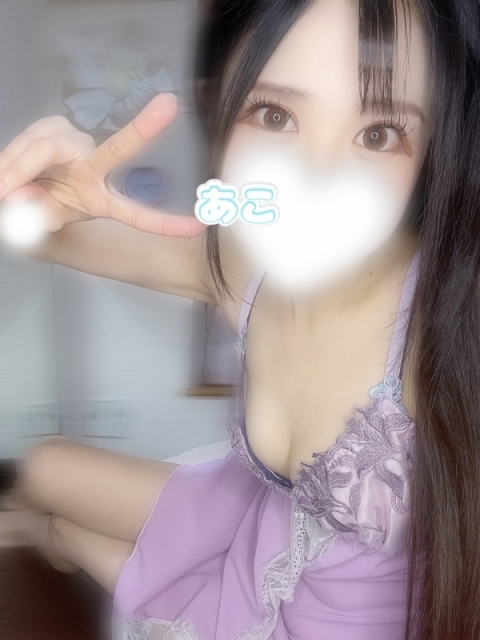 あこ3
