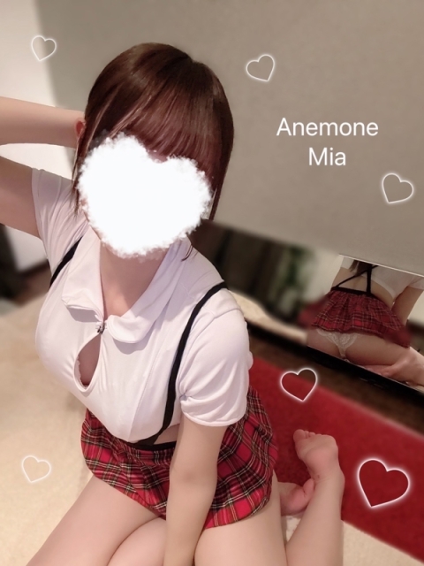 みあ2
